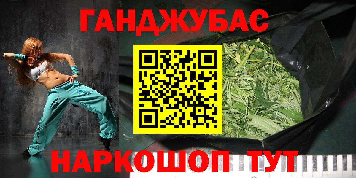 МАРИХУАНА гибрид  МАРИХУАНА AK-47  Марихуана MAZAR  Тайшет  Вход с VPN 